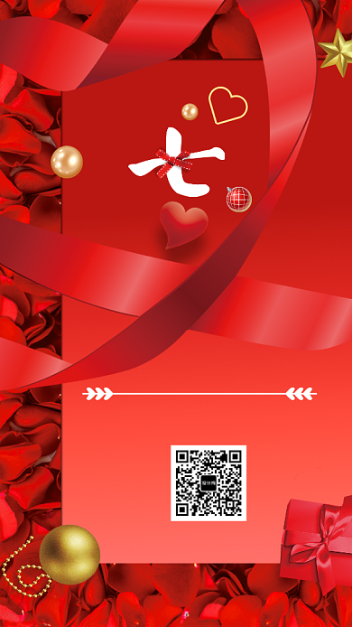 红色玫瑰浪漫气息促销活动海报背景