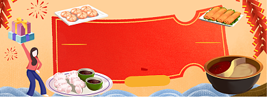 精选食材除夕年夜饭预定淘宝banner背景