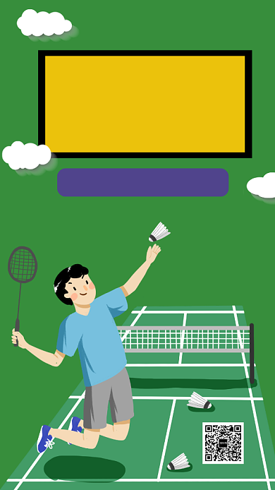 卡通创意插画社团招新手机海报模板背景