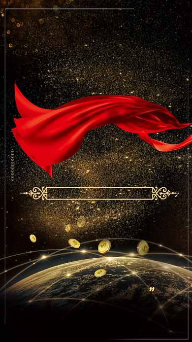 共赢未来企业文化手机海报背景