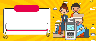 黑色星期五公众号首图背景