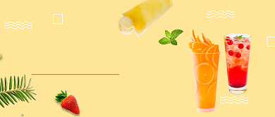 夏日经典清爽果饮微信公众号素材图片背景