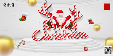 简约圣诞节节日展板设计背景
