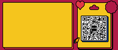 撞色卡通玩乐公众号首图背景