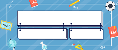 一体化学习运动培训班公众号首图背景