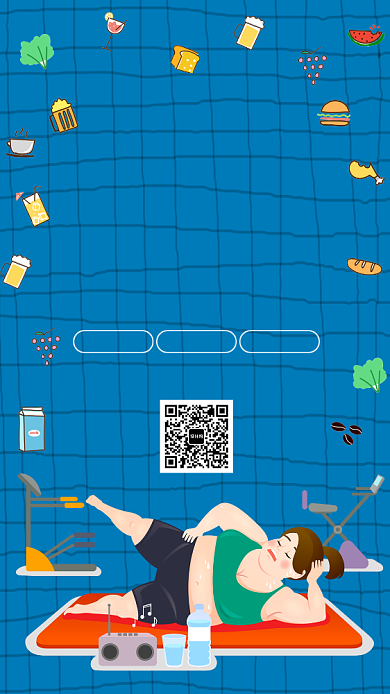 简约插画风预防糖尿病宣传手机海报背景