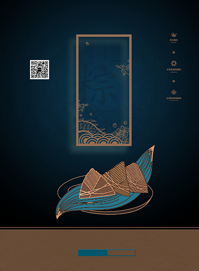 黑色大气简约端午佳节海报背景