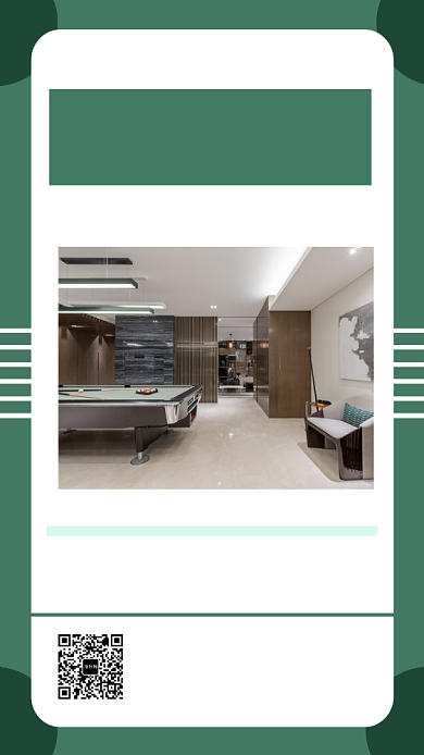 绿色清新几何房屋出租手机海报模板背景