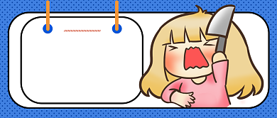 双12剁手攻略微信公众号素材图片背景