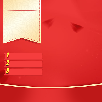 周年庆店庆促销淘宝主图直通车模板背景