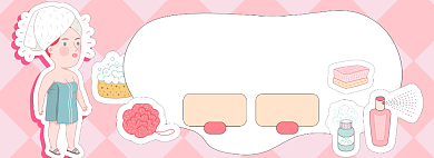 洗浴用品优惠券淘宝电商banner图背景