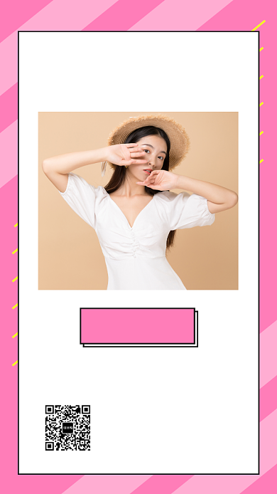 粉色时尚简约秋季新品女装手机海报模板背景