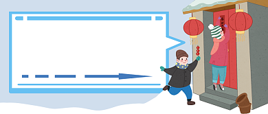 春节团圆首图背景