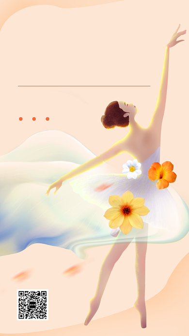 手绘清新芭蕾舞培训招生手机海报背景