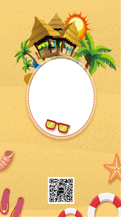 创意沙滩暑假夏令营海报背景