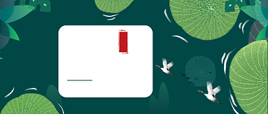 国庆游玩总攻略公众号首图背景