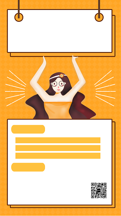 女性气质形象修炼课手机海报背景