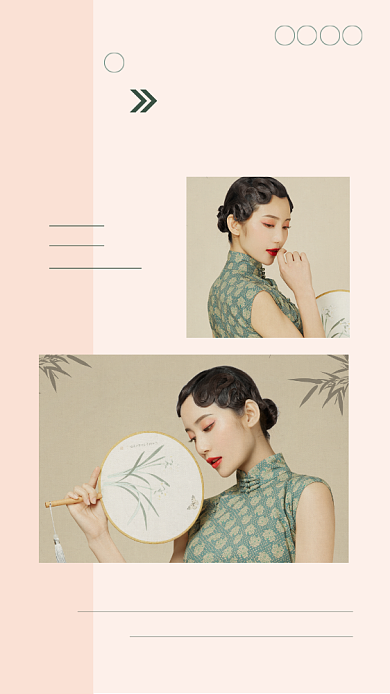 手机日前海报背景