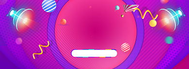 紫色调双十二商品促销banner背景