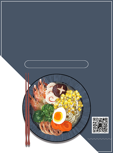 简约创意海鲜拉面美食海报背景