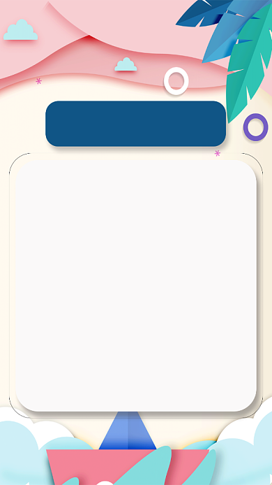 简约清新停电通知宣传通知手机海报背景
