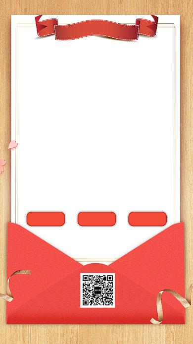 红色扁平信封纸张岁末清仓促销手机海报背景