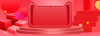 红色立体双十二钜惠banner背景