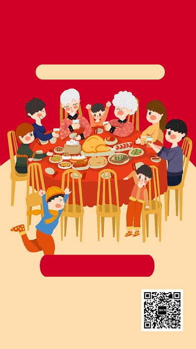 扁平插画卡通除夕年夜饭预订活动手机海报背景
