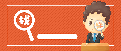 招聘公众号首图背景