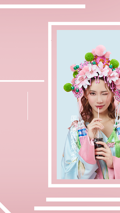 服装手机海报背景