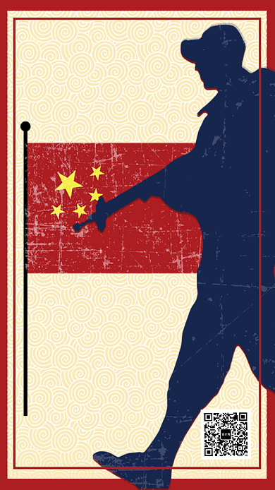 中式复古建军节92周年海报背景