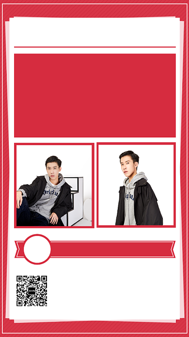 红色时尚简约潮流男装促销手机海报模板背景