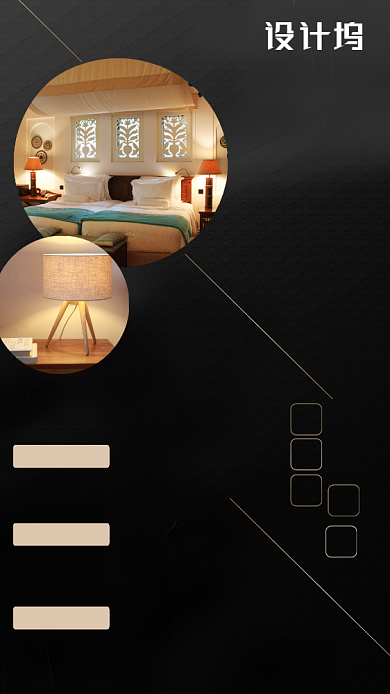 黑色大气酒店招聘手机海报背景