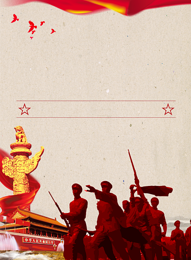 简约红色大气八一建军节海报背景