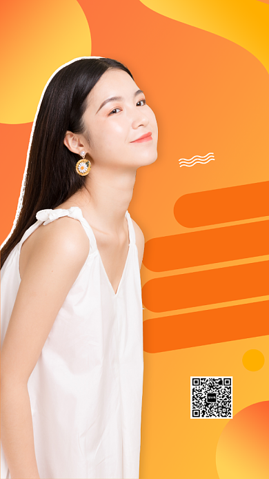 时尚夏季清仓手机海报背景