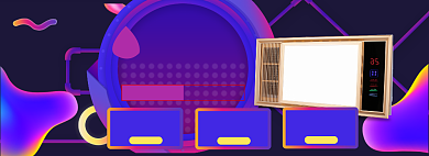 卫浴海报banner背景