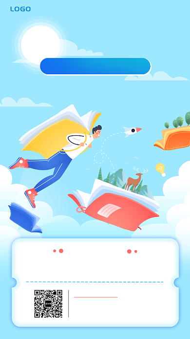 飞驰吧少年超级会员年终促销手机海报背景