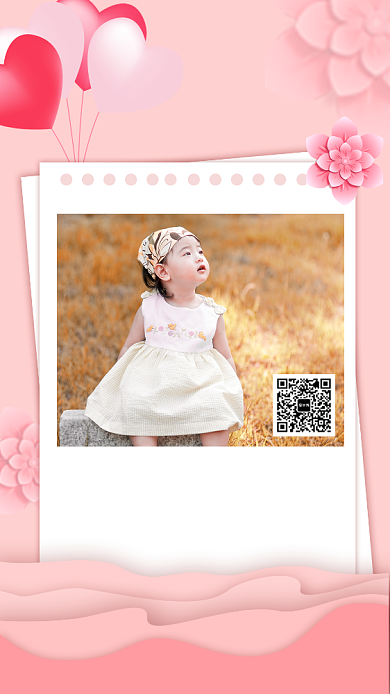 时尚浪漫粉色生日祝福手机海报背景