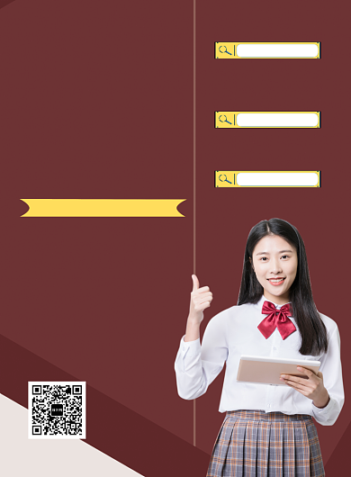 棕色简约雅思托福班培训班招生海报背景