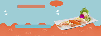 新鲜三文鱼banner背景