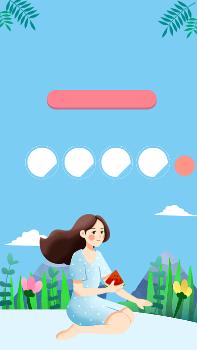 蓝色插画风暑期大促限时特惠海报背景