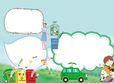 保护环境城市垃圾分类宣传小报绿色创意背景