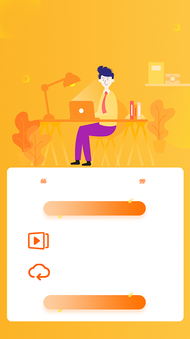 黄色创意商务培训班招生海报背景