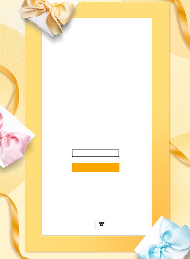 秋季上新印刷海报模版背景