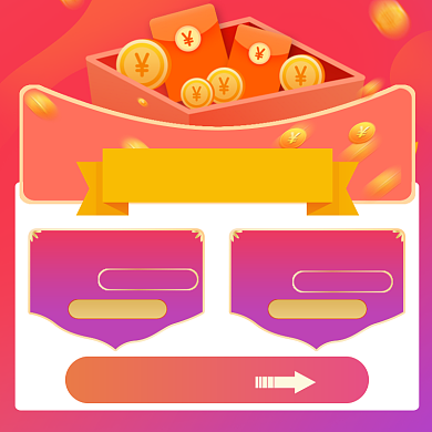 会员收藏主图直通车背景