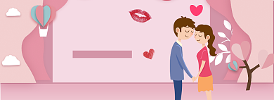 粉色浪漫情人节商品促销banner背景