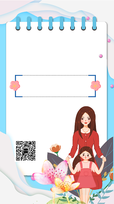 感恩节钜惠全场手机宣传海报背景