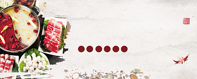 美味特色火锅优惠券背景