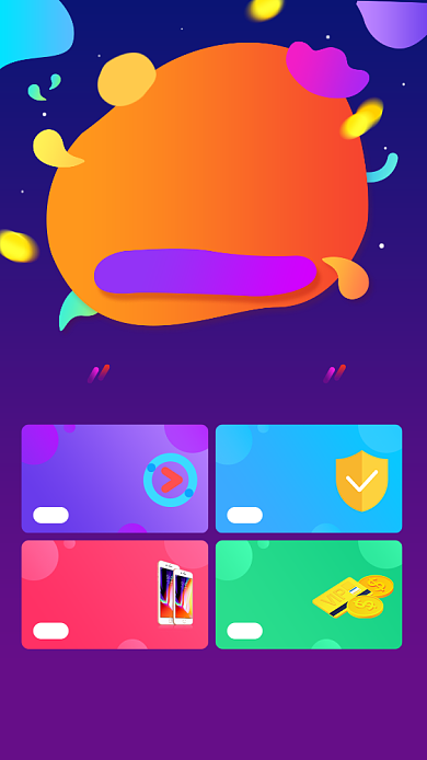 邀请好友送红包福利优惠海报背景