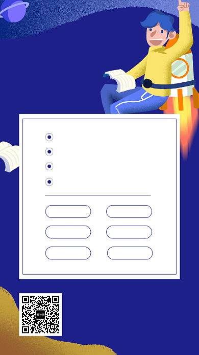 蓝色卡通插画英语培训班手机海报背景